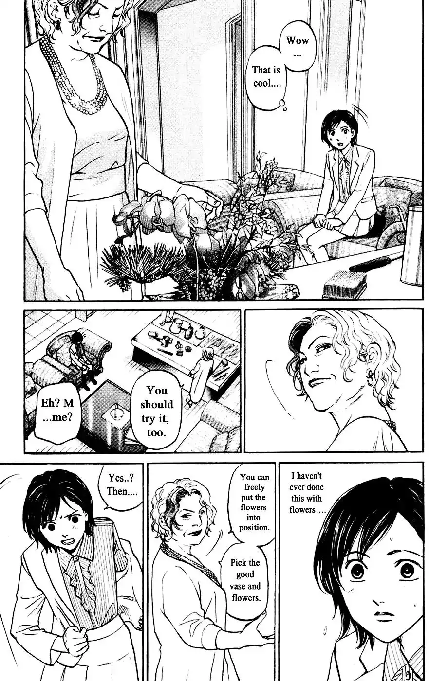 Haruka 17 Chapter 125 5